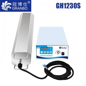 GH1230S